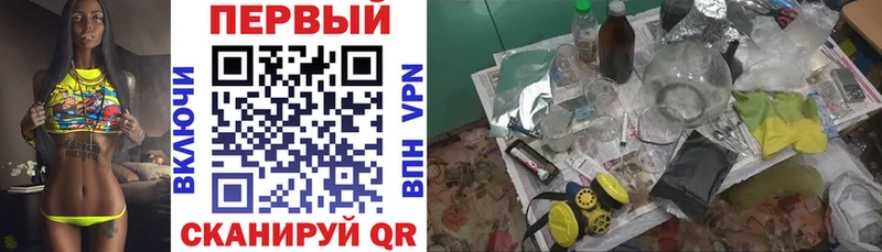 купить закладку  Цоци-Юрт  АМФЕТАМИН 98% 