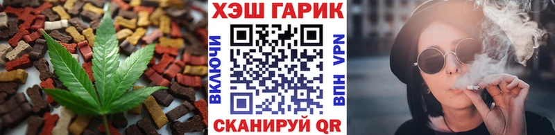 где найти   Цоци-Юрт  кракен сайт  Еда ТГК марихуана 