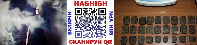 ГАШИШ индика сатива  Цоци-Юрт 