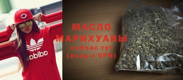 MDMA Бугульма