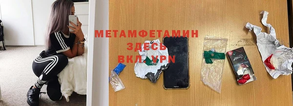 jwh Бородино