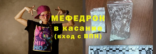 хмурый Бронницы