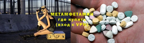 MDMA Бугульма