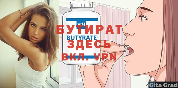 хмурый Бронницы