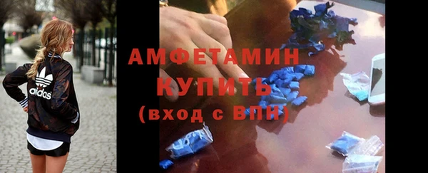 хмурый Бронницы