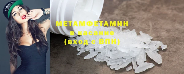 хмурый Бронницы
