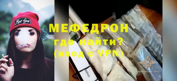 MDMA Бугульма