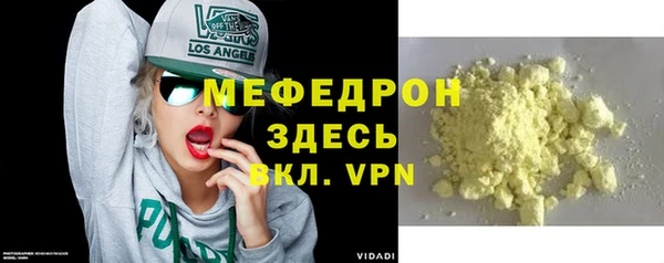 MDMA Бугульма