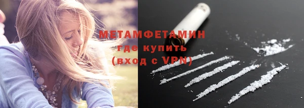 MDMA Бугульма