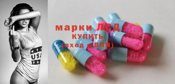 хмурый Бронницы