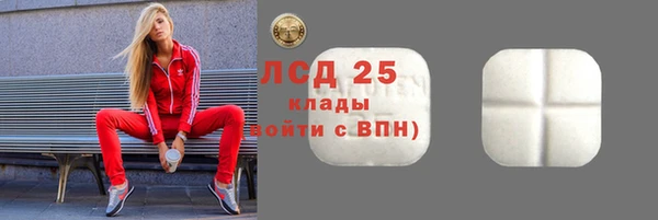 хмурый Бронницы