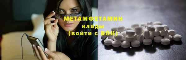 хмурый Бронницы