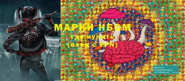 MDMA Бугульма