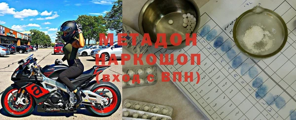 хмурый Бронницы