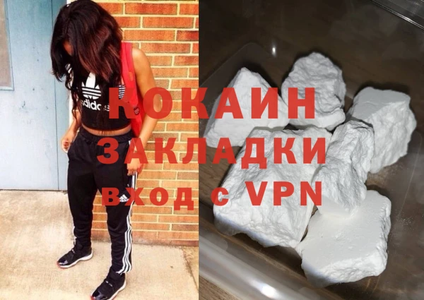MDMA Бугульма