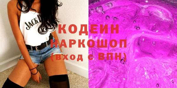 хмурый Бронницы