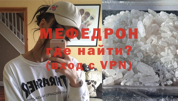 хмурый Бронницы
