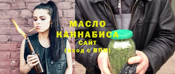 MDMA Бугульма