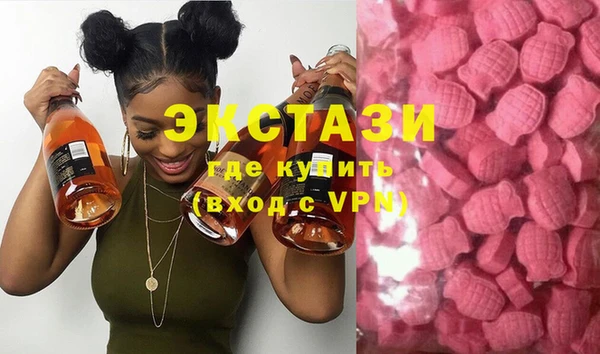 MDMA Бугульма