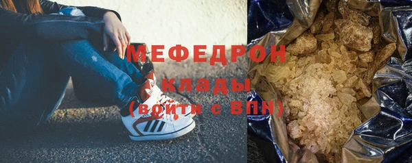 MDMA Бугульма
