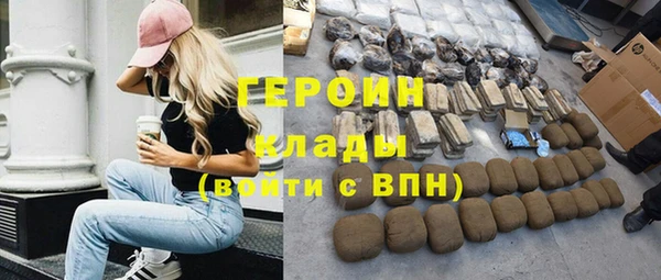 MDMA Бугульма