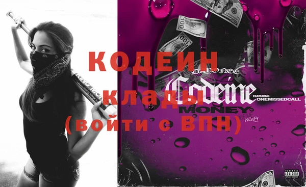 jwh Бородино