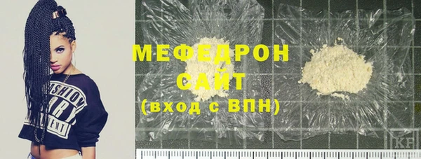 хмурый Бронницы