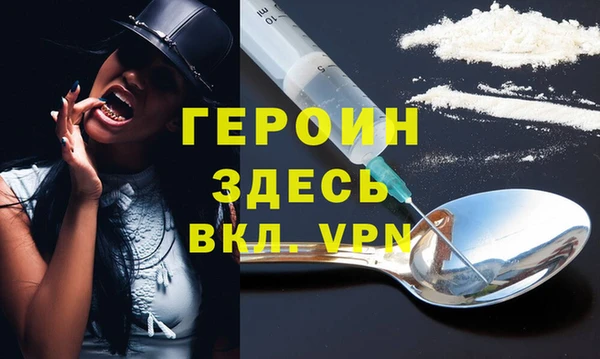 хмурый Бронницы