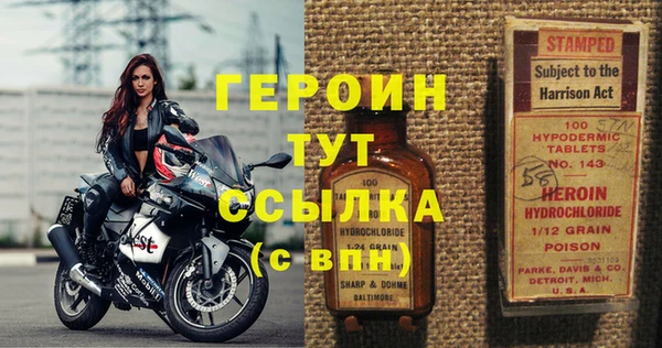 хмурый Бронницы