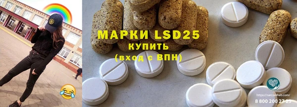 MDMA Бугульма