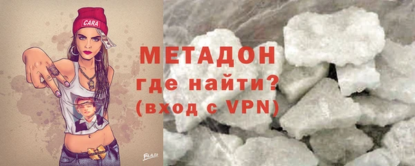 MDMA Бугульма