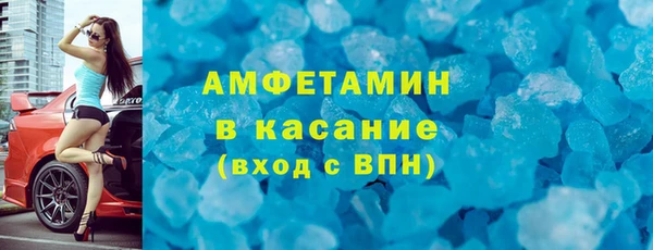 MDMA Бугульма