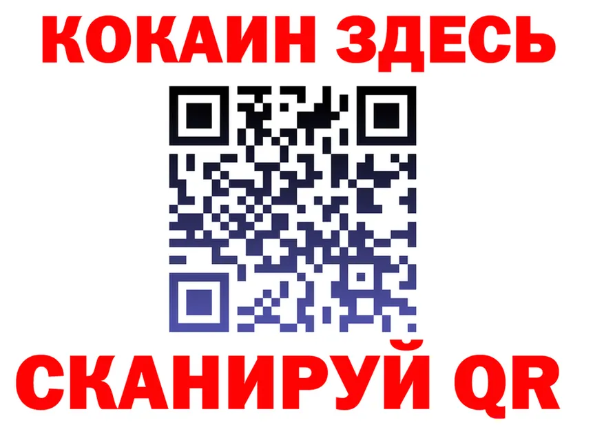 Бошки Шишки Bruce Banner зеркало площадка мега Цоци-Юрт