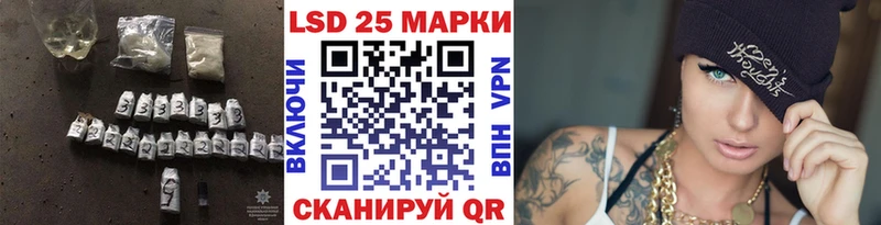 ЛСД экстази кислота  Цоци-Юрт 