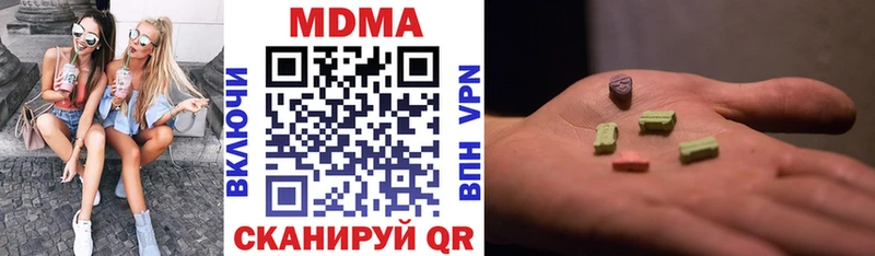 MDMA Molly  купить наркоту  Цоци-Юрт 
