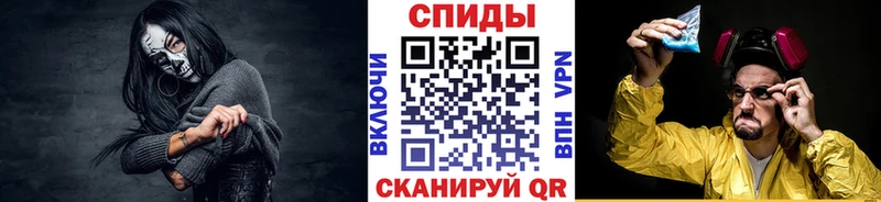 Метамфетамин Декстрометамфетамин 99.9%  Цоци-Юрт 