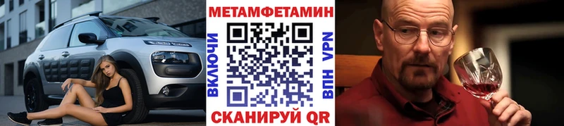 Метамфетамин мет Цоци-Юрт