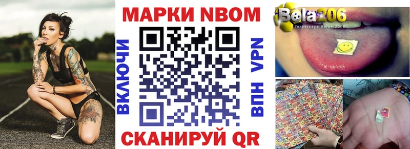 OMG как зайти цена Цоци-Юрт Марки 25I-NBOMe 1,8мг