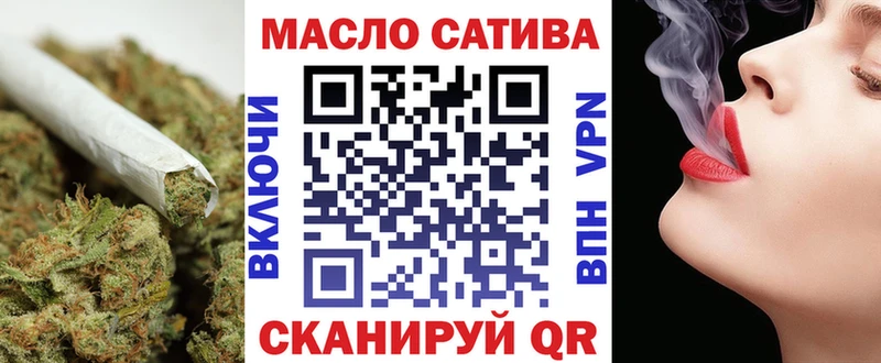 ТГК THC oil  Цоци-Юрт 