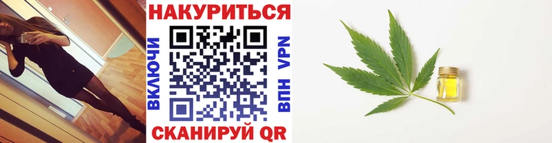 kraken рабочий сайт  Цоци-Юрт  МАРИХУАНА Bruce Banner  наркошоп 